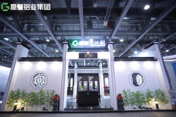 广州设计周|高登铝业李婧：“忆江南”将实现整套解决方案输出