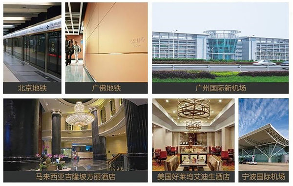 喜讯！欧神诺获“2020中国房地产首选十大供应商品牌”称号