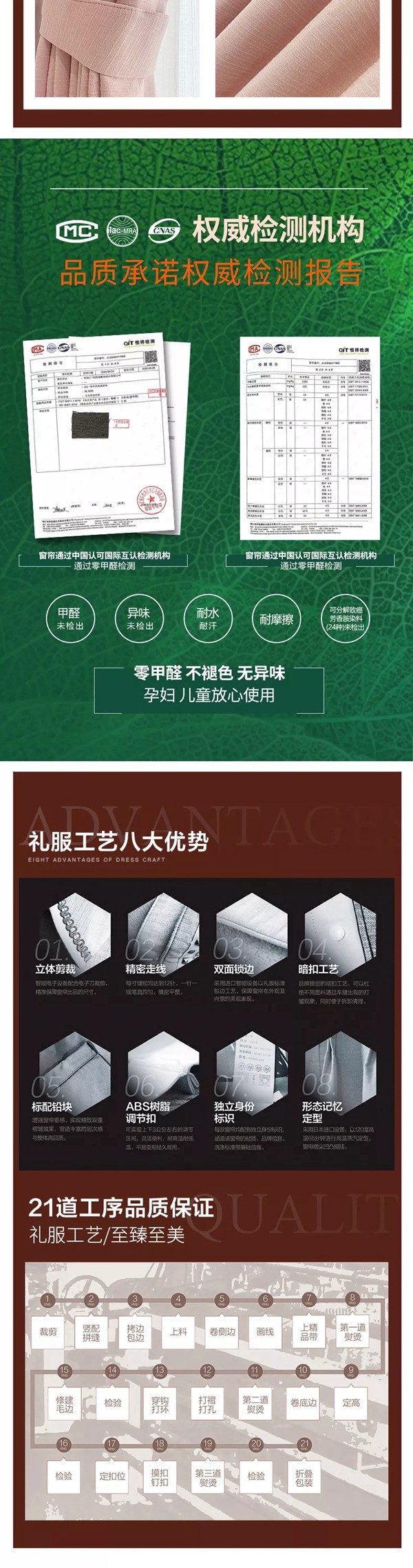 欧派高端软装3800元全屋窗帘套餐震撼发布