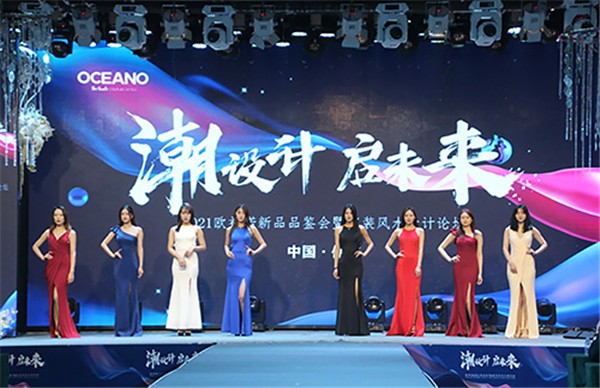 “向美而行”与欧神诺共赴设计盛筵