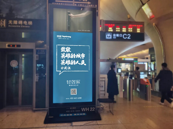 8大关键词，带你盘点顶固的2020年