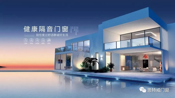 思特威门窗：双十二年终盛典，捉住最后的机会！