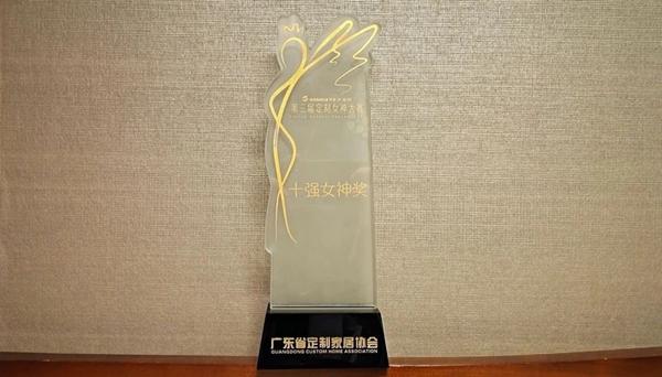 年度回顾!2020年伊百丽持续奋斗,勇往直前! 年度回顾!2020年伊百丽持续奋斗,勇往直前!
