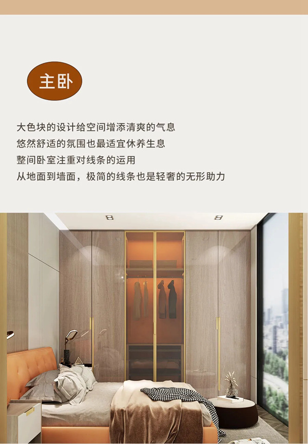 邦元名匠：「罗马假日」新品上市