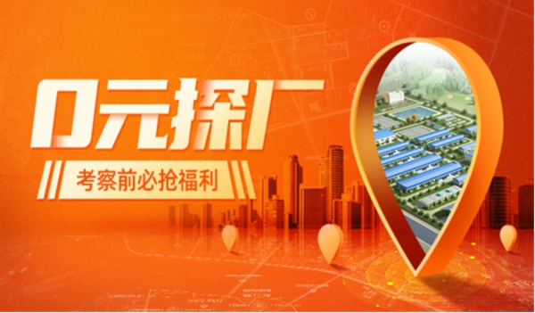 慧亚“超级品牌月”正式启动，2020的最后一波百万壕补！