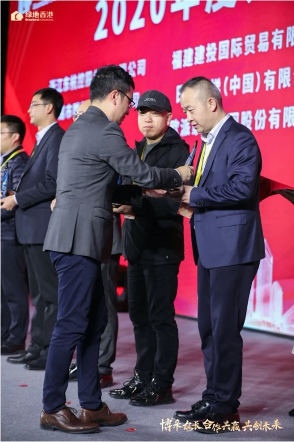 千川木门获绿地香港2020年度共赢计划“优秀供应商”荣誉