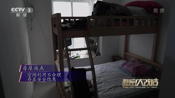 如鱼得水窗帘精品：为“帽子爷爷”侯振康打造适老新居