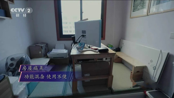 如鱼得水窗帘精品 ：《秘密大改造》“用光看见声音” 