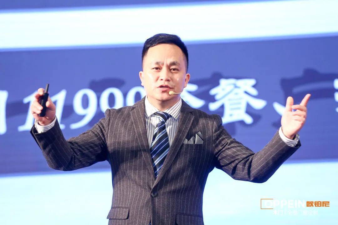 欧铂尼木门+ | 2020年欧铂尼经销商战略峰会胜利召开