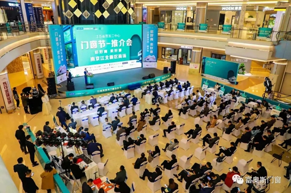 捷报！富奥斯成功招到大商并荣耀进驻红星美凯龙南京卡子门商场及镇江新区商场！
