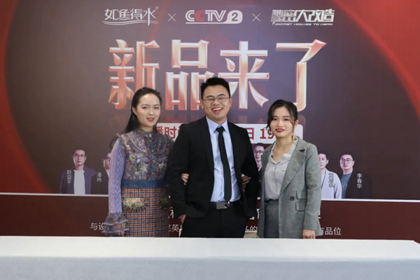 如鱼得水窗帘精品“双十二·新品来了”完美收官!