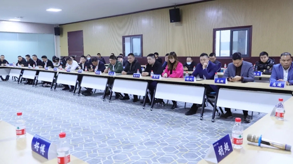 亿合门窗2021年度供应商大会成功举行 亿合门窗2021年度供应商大会成功举行