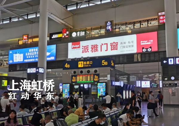 派雅门窗江西省高铁广告上线 强势抢占品牌传播高地