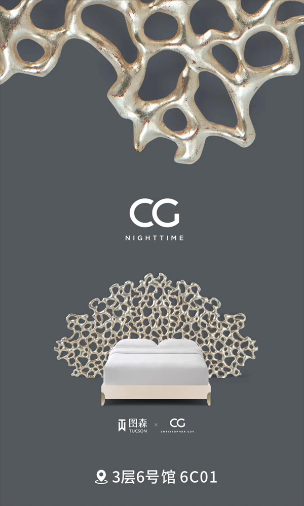 广州设计周|图森整体木作携手CG推出 CG Nighttime 系列