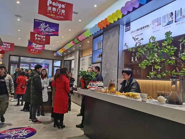 派雅门窗重庆奉节600方旗舰店盛大开业 派雅门窗重庆奉节600方旗舰店盛大开业