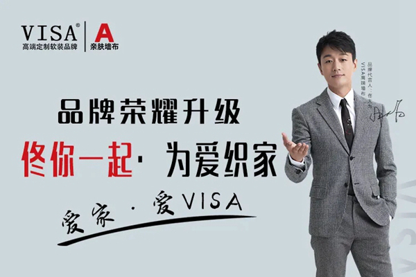 金菠萝奖|助力好品牌,VISA高端定制软装等你来投
