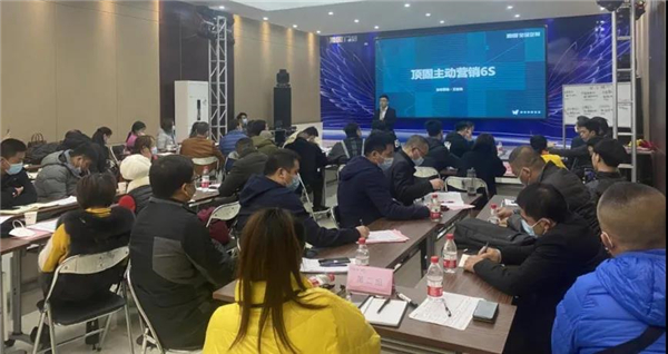 顶固门窗丨2020顶固门窗精英特训营圆满结营