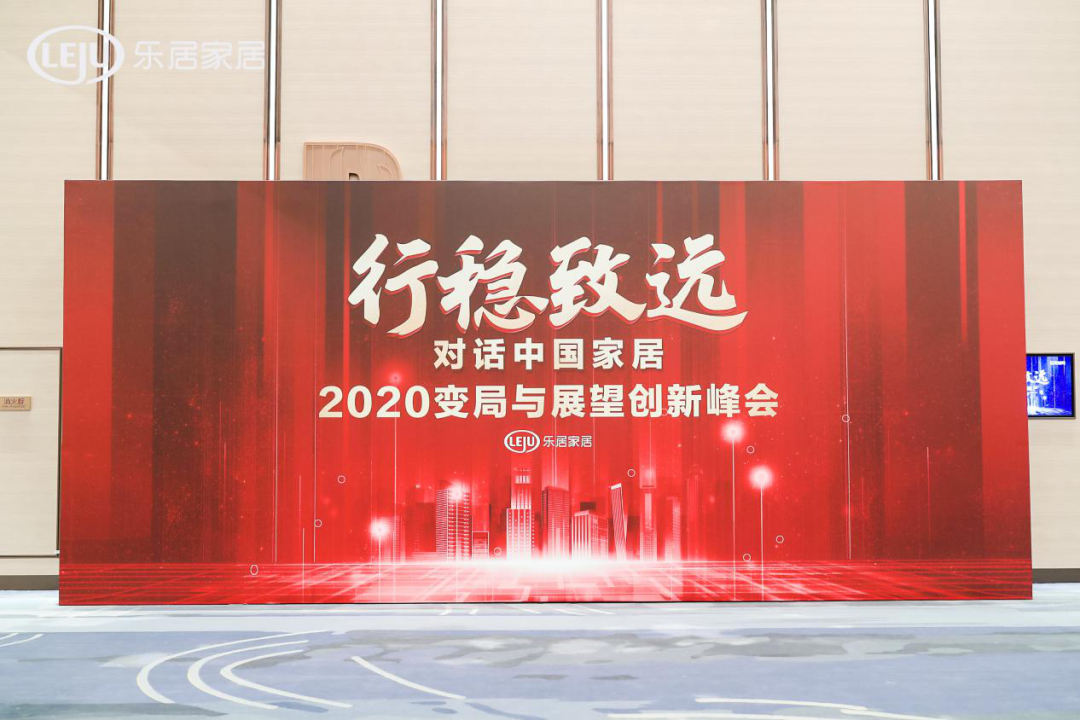 圣堡罗整体门窗陈小庭当选2020中国家居经理人100强