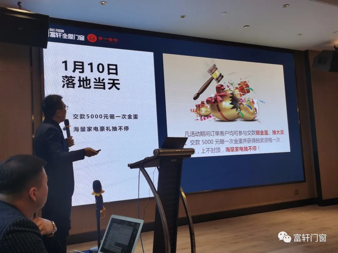 富轩全屋门窗 | 南宁大商战略暨广西区域联动启动会圆满完成