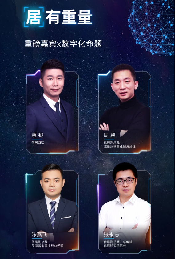 圣堡罗整体门窗 | 2021（首届）中国家居产业数字化峰会12.18重磅来袭