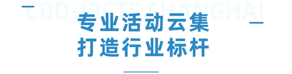 中国建博会|掘金2021，领航木门新趋势