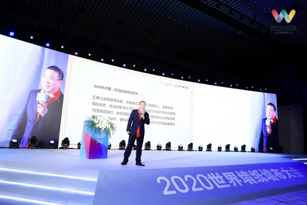 汇明A+墙布董事长钱之毅荣获“2020世界墙纸墙布大会年度风云人物奖”