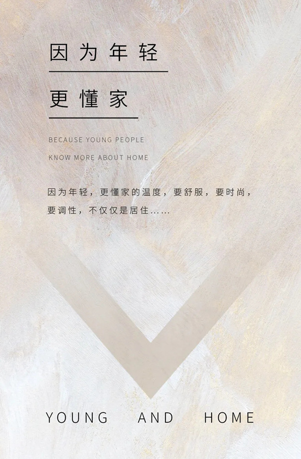 诗画江南墙布:因为年轻,更懂家 诗画江南墙布:因为年轻,更懂家
