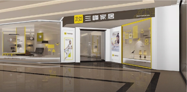2020木门整装金菠萝奖投票已开启！三峰家居等你来投！