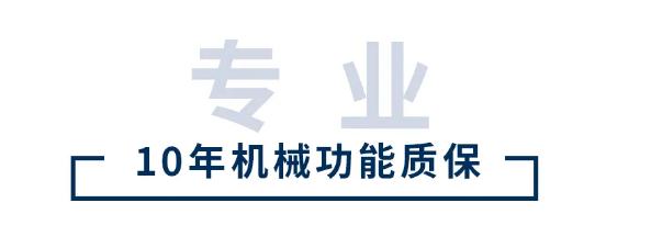 HOPPE好博参与门窗安全标准，助力提升门窗安全性能