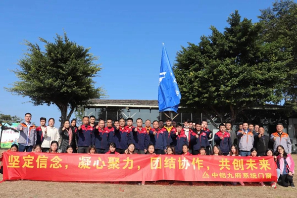 中铝九府门窗烧烤活动完美成功！