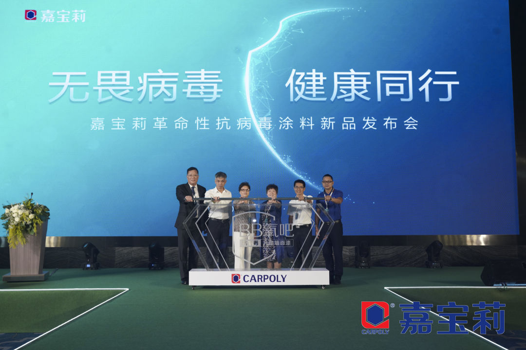 嘉宝莉家具漆以“营销+技术”双重护航一举斩获“创新品牌”大奖