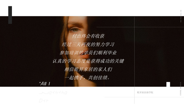 梦斓莎软装：用专业，赢未来！