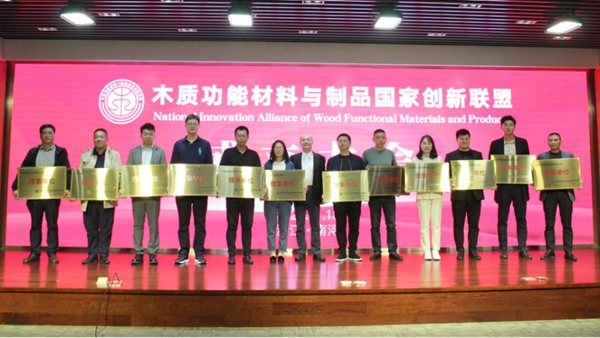 继艾香板签约后,艾高家居又一重大战略布局 继艾香板签约后,艾高家居又一重大战略布局