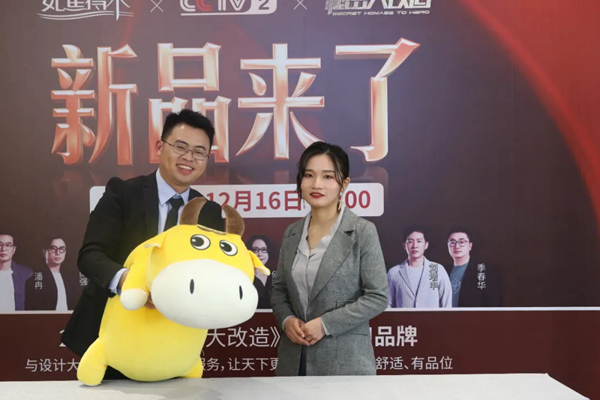 如鱼得水窗帘精品“双十二·新品来了”完美收官! 如鱼得水窗帘精品“双十二·新品来了”完美收官!