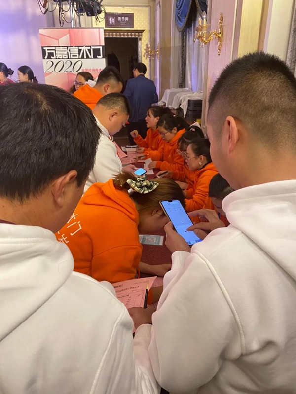  万嘉信2020年全国经销商峰会圆满成功！