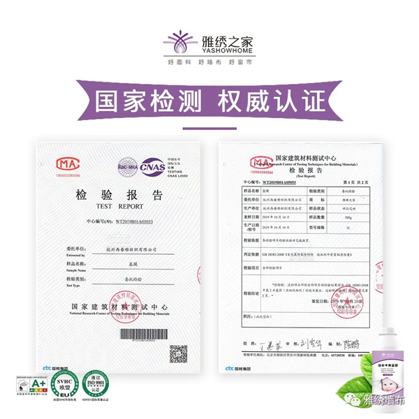 雅绣墙布:年末将近,你的家装心愿完成了吗? 雅绣墙布:年末将近,你的家装心愿完成了吗?