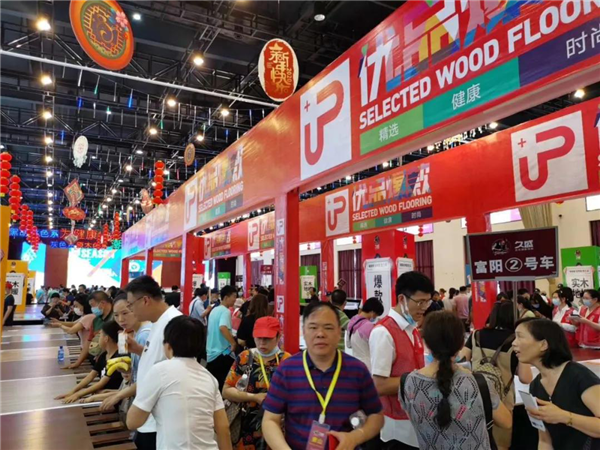久盛地板丨2020年年终活动回顾