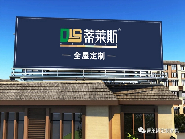 蒂莱斯：积极备战下一个5年计划