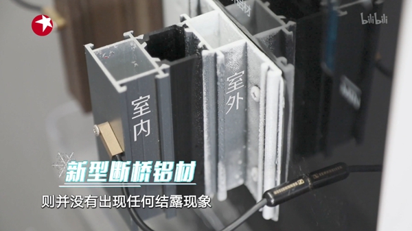 科度门窗＆《梦想改造家》三门峡项目： ——改造千年古村的靠崖窑洞