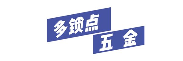 嘉寓系统门窗让你对噪音Say No! 嘉寓系统门窗让你对噪音Say No!