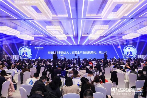 UIOT超级智慧家丨获评腾讯家居“2020黑科技全屋智能品牌”