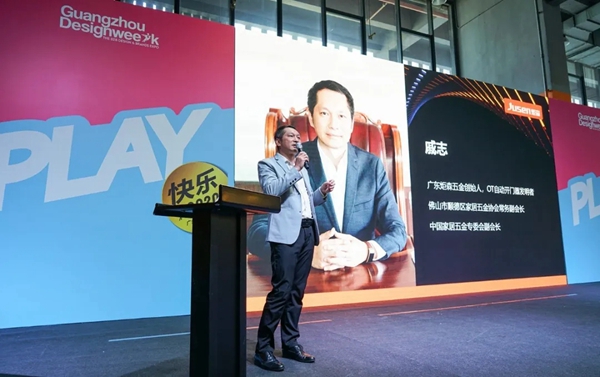 2020广州设计周盛况空前,炬森展位永不落幕 2020广州设计周盛况空前,炬森展位永不落幕