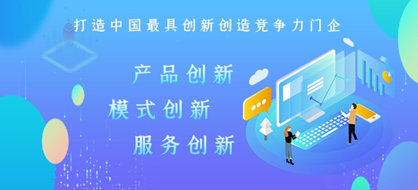 希格玛木门获两化融合管理体系评定证书