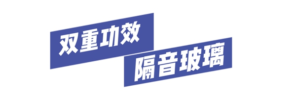 嘉寓系统门窗让你对噪音Say No!