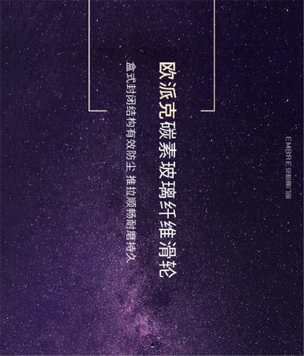 安柏瑞安全系统门窗：荣膺红棉设计2020产品设计奖