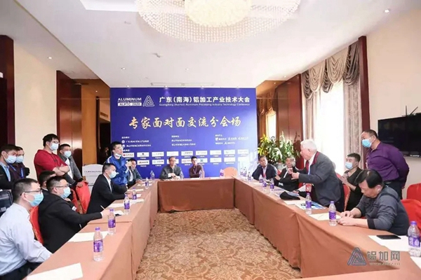 海富纳集团专家企业家李海田先生出席2020年广东（南海）铝加工产业技术大会！
