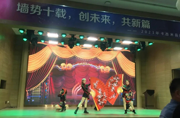 卡西米生态壁材2021年度品牌升级峰会隆重召开！