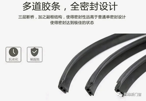 探寻邦维斯系统门窗匠心品质之路