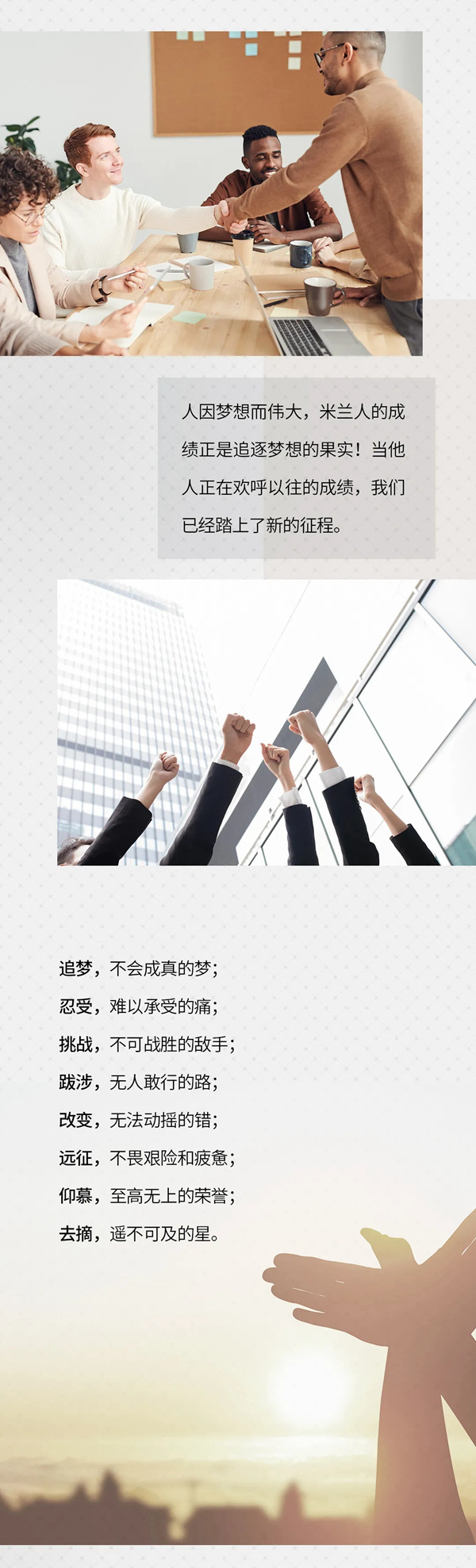 米兰壁纸·墙布·窗帘2020年度全国经销商五星门店评选活动即将开启