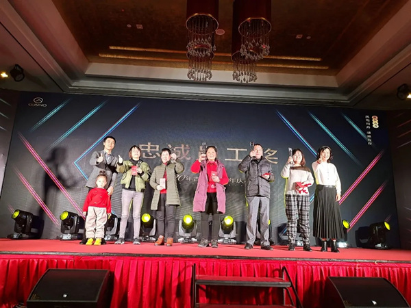 古思诺全屋定制五周年庆典 古思诺全屋定制五周年庆典
